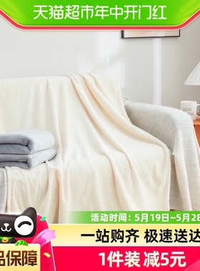毛毯午睡办公室薄空调盖毯珊瑚法兰绒沙发小被子床上用品2024新款