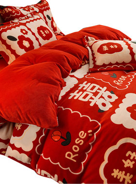 冬天四件套红色系结婚礼物送新人大红色加绒喜庆床上用品全套组合