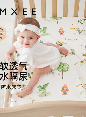 【唐艺昕推荐】嫚熙婴儿床笠纯棉床单儿童床上用品新生宝宝防水垫