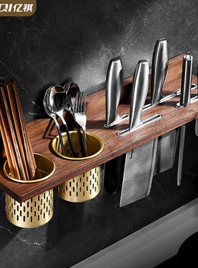 新中式实木厨房刀架免打孔壁挂式家用插菜刀置物架筷子篓收纳架子
