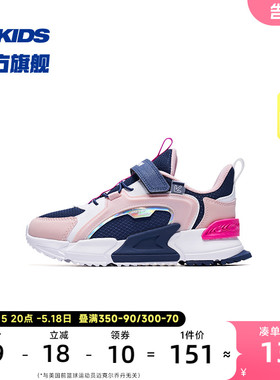 商场同款中国乔丹童鞋女童运动鞋2023秋冬新款中大童鞋子儿童鞋
