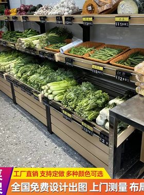 蔬菜货架展示架定制生鲜超市水果蔬菜架子不锈钢猪肉分割台收银台