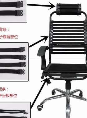 特价包邮健康椅弹力橡皮筋电脑椅配件松紧拉绳椅子乐吧椅子