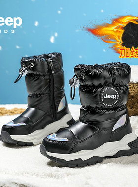 jeep童鞋冬季男童雪地靴子新款高帮女童保暖防寒户外加绒大棉鞋