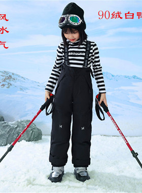 儿童滑雪裤加厚保暖防风防水男童女童户外运动羽绒裤带背带抗寒冬