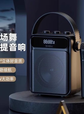 十度S95广场舞蓝牙音响家用小型手提便携大音量带话筒户外k歌音箱