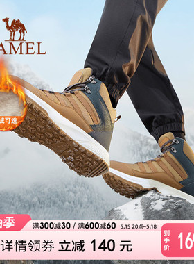 骆驼户外登山鞋男士冬季防水防滑加绒保暖雪地靴男款耐磨运动棉鞋