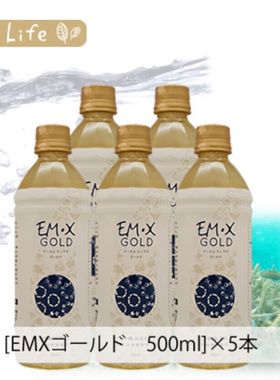日本直发 EM-X gold em菌 植物营养水 健康饮料 5瓶包邮