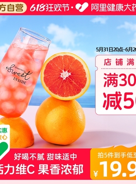 血橙粉正品官方旗舰店维生素c纯粉冲饮美果蔬纤维固体饮料白