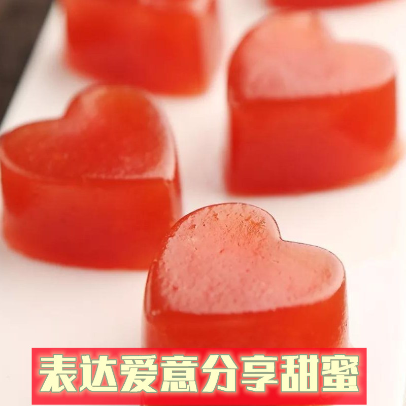 心形红枣糕速冻广东顺德特产果冻水晶糖果软糯糕健康零食小吃儿童