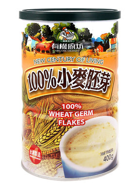 台湾有机厨坊小麦胚芽原装进口纯麦芽片煮粥泡奶营养早餐健康代餐
