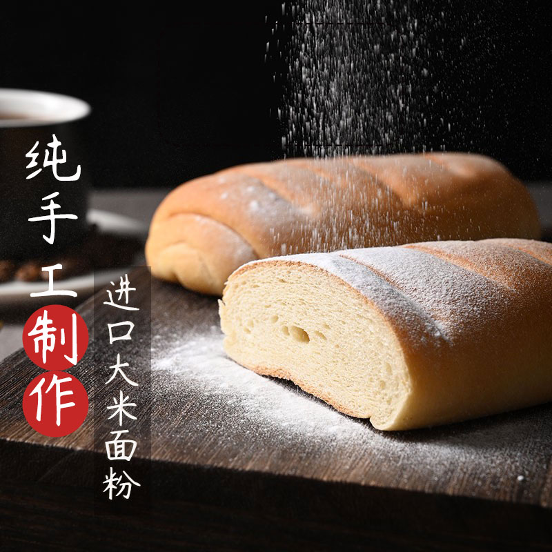 日式大米面包手撕早餐营养健康代餐低G卡少糖下午茶零食奶酪欧包