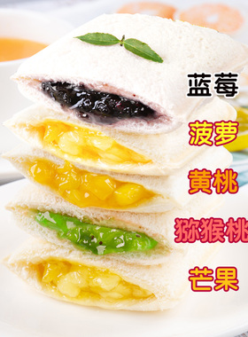 奶巧乐乳酸菌小口袋面包整箱早餐健康零食品水果夹心菠萝紫米吐司
