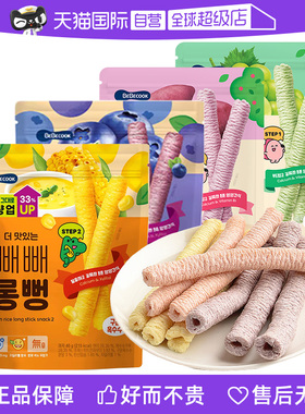 【自营】韩国bebecook长米条米棒磨牙饼干儿童健康辅食零食玉食品