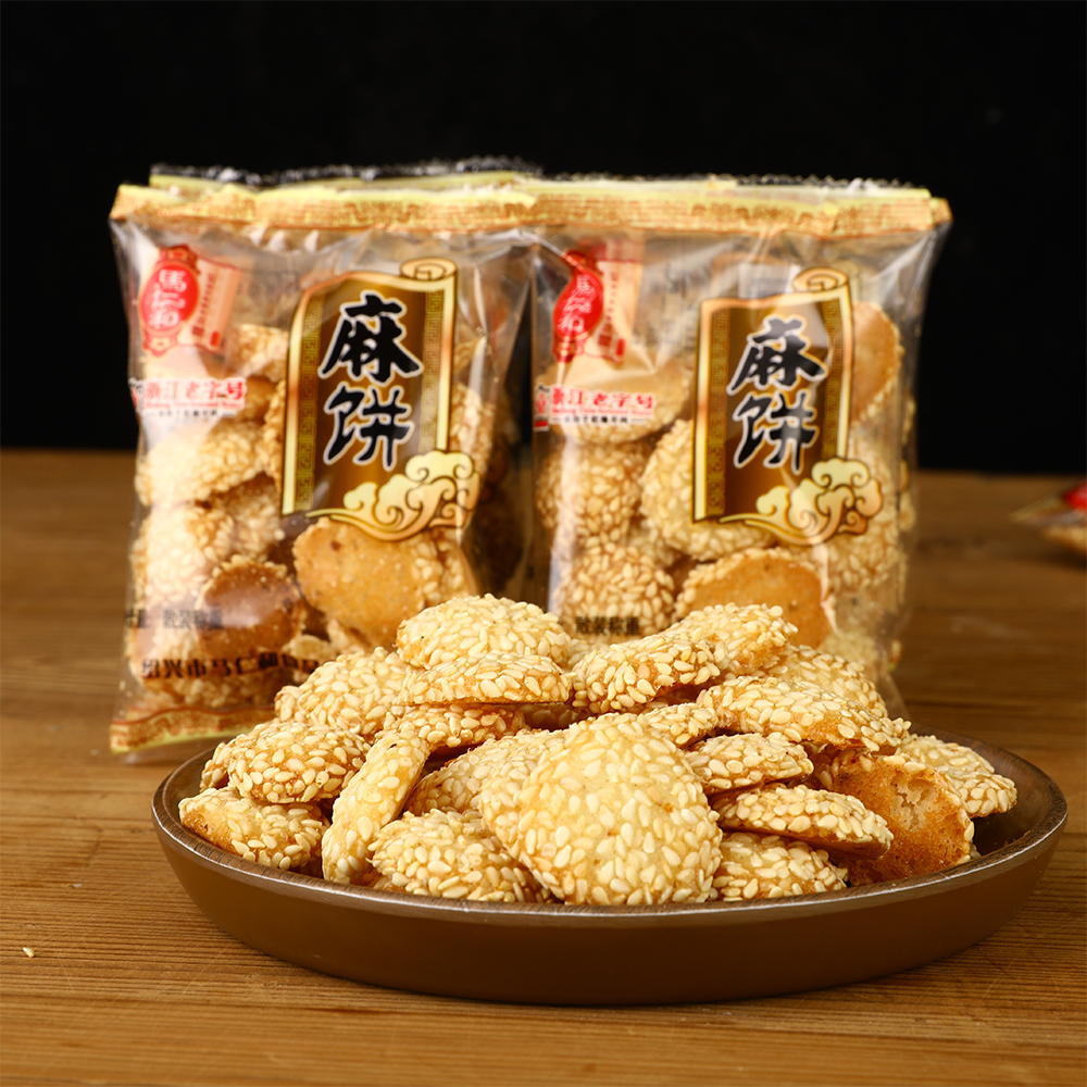 马仁和绍兴土特产芝麻饼小麻饼干独立包装无防腐剂健康薄脆饼喜饼