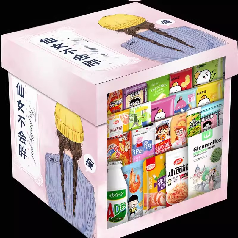 六一儿童节零食大礼包营养健康礼盒学生爱吃的奖励礼物整箱组合装