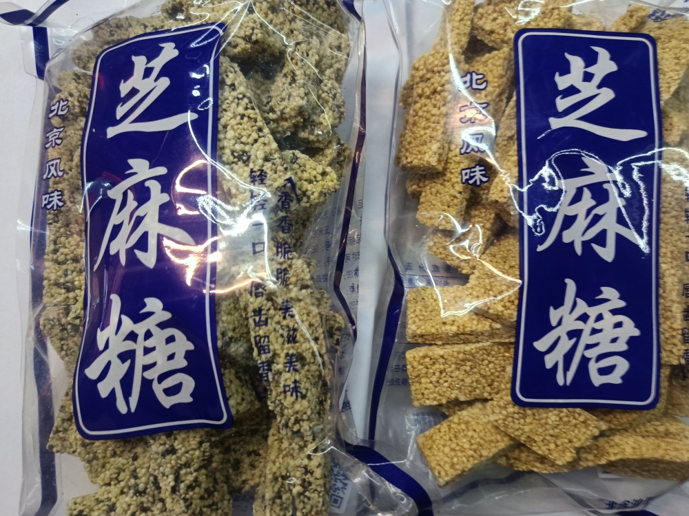 248克盛世庄园芝麻糖北京风味袋装美味健康食品零食批