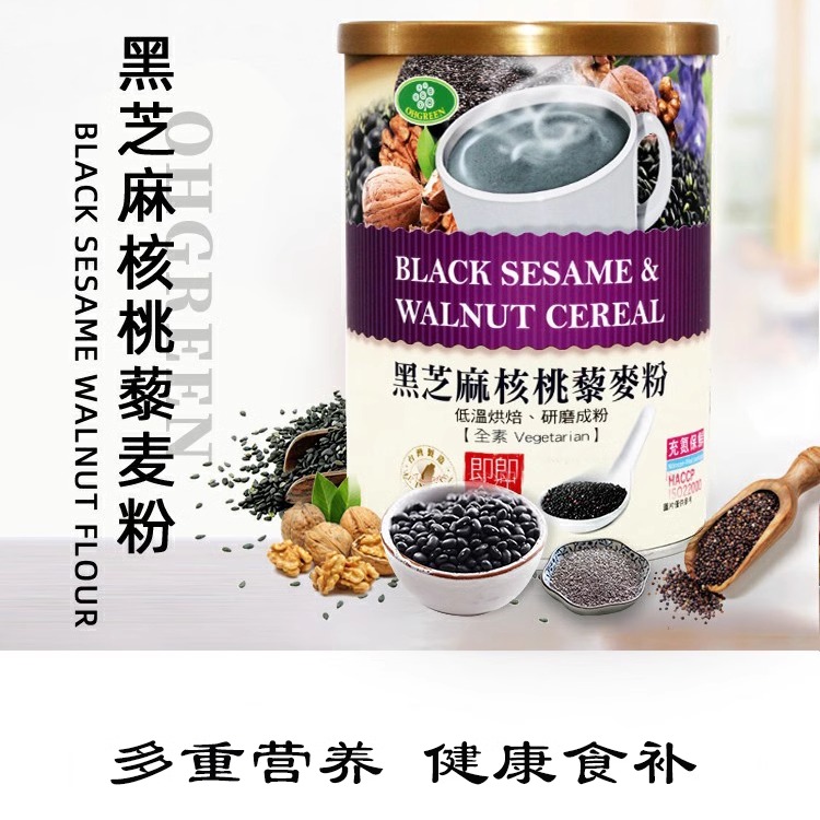 欧谷林黑芝麻核桃藜麦粉台湾原装进口黑豆奇亚籽食补健康早代餐粉