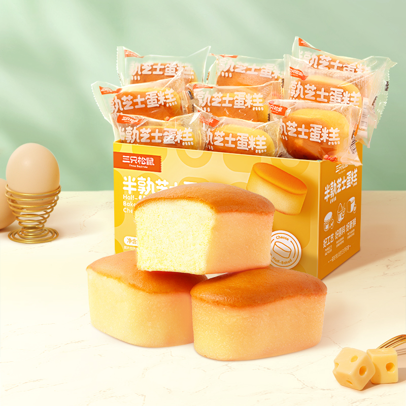 【三只松鼠_半熟芝士蛋糕400gx2箱】面包健康零食芝士味早餐营养