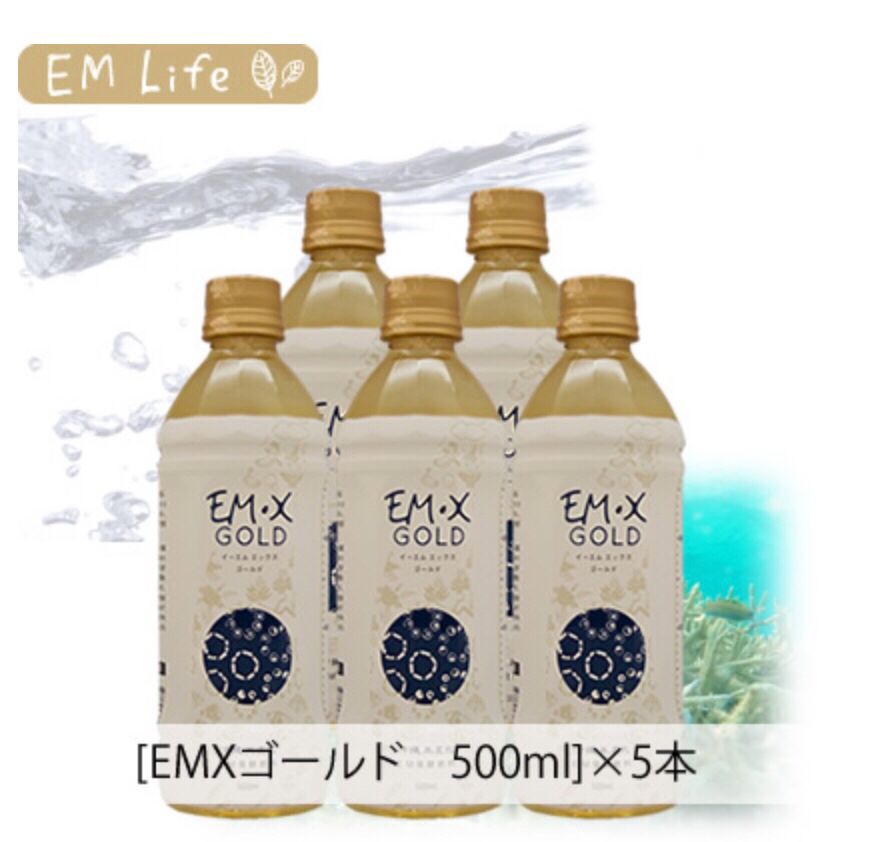 日本直发 EM-X gold em菌 植物营养水 健康饮料 5瓶包邮