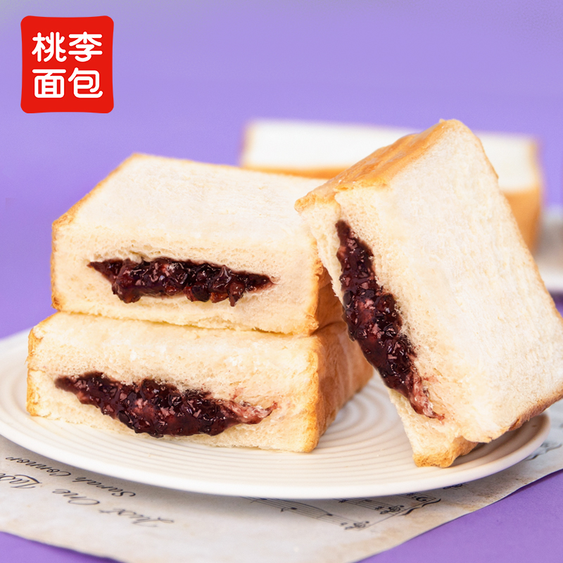 桃李紫米面包夹心代餐吐司整箱蛋糕点网红早餐健康零食品下午茶y