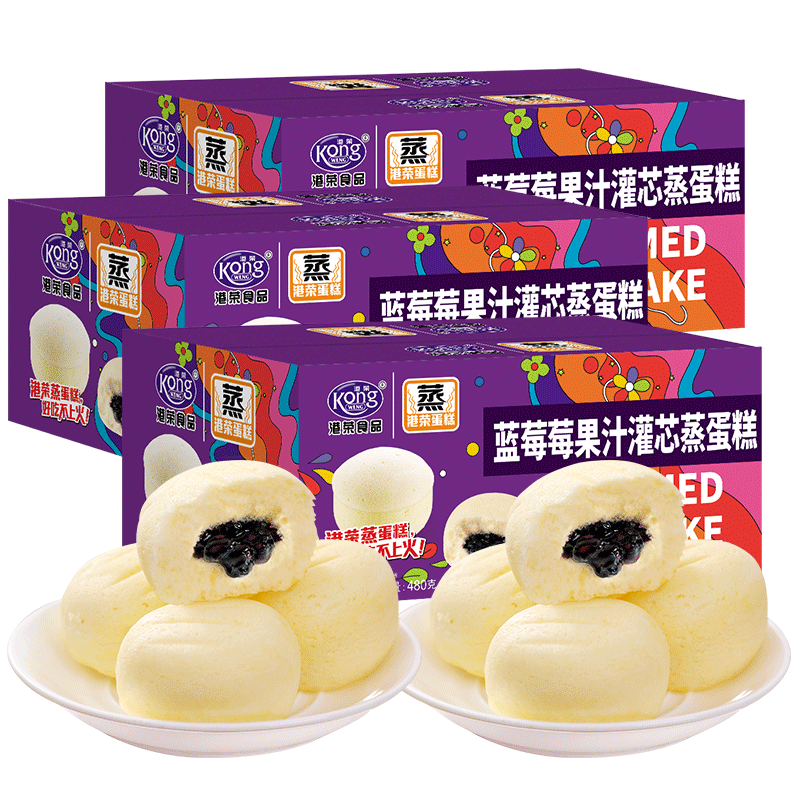 【预售】港荣蓝莓蒸蛋糕点心儿童零食小吃休闲食品健康夹心小面包
