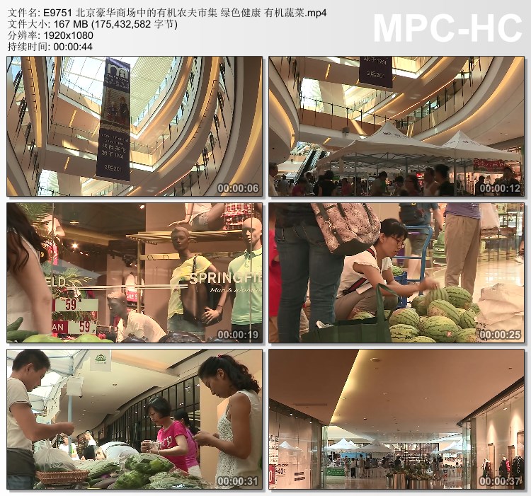 北京豪华商场有机农夫市集 绿色健康 有机蔬菜 高清实拍视频素材