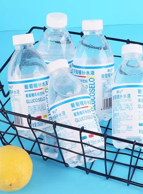 葡萄糖补水液整箱350ml小瓶一整箱网红运动充能特价减肥饮料