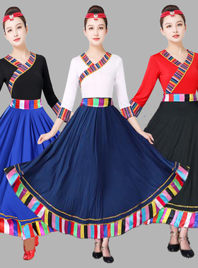 藏族舞蹈演出服装女成人广场舞服装新款套装民族风长裙子分体两件