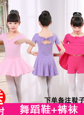 儿童舞蹈服装女童练功服春夏季长短袖中国民族跳舞裙女孩芭蕾舞裙