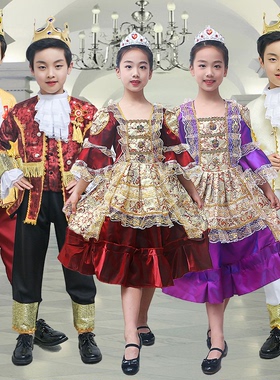 俄罗斯族王子服装塔塔尔族少数民族公主裙男女童幼儿园舞蹈话剧服