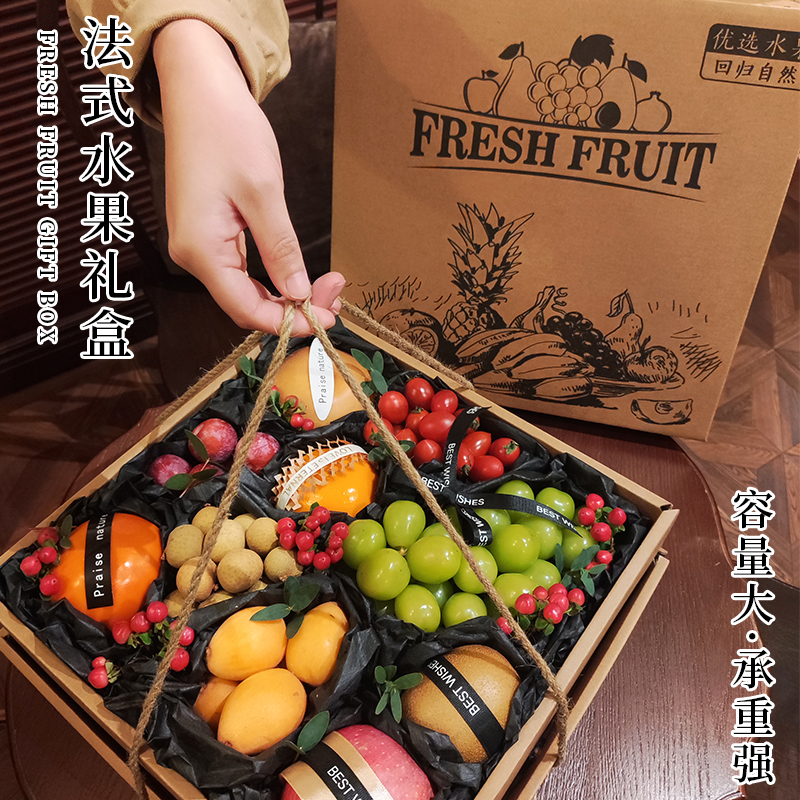 精品提绳水果包装盒通用混装礼品盒纸盒子橙子苹果包装箱纸箱现货