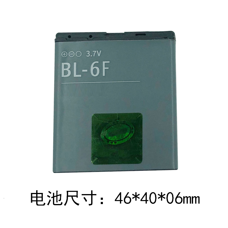 适用诺基亚BL-6F电池N78 N79 N95-8G 6788I老人机6788手机电板
