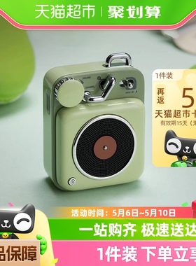 猫王音响原子唱机B612蓝牙音箱小型户外迷你便携家用送女生日礼物