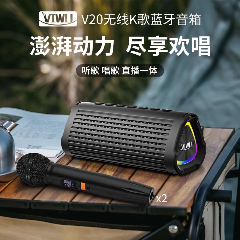 VIWU 80W超大功率2.1蓝牙音箱插卡重低音炮户外防水大音量TWS音响