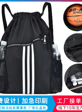 束口袋抽绳双肩包男大容量篮球包收纳包足球包装备包训练背包袋女