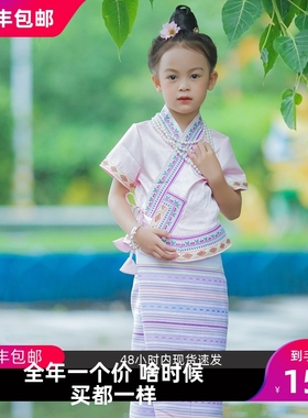 沙芭利 女童粉色花边传统傣族服装 西双版纳民族服装 小女孩套装