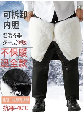 冬季羊皮裤中老年男女羊毛裤皮毛一体冬季加厚羊绒棉裤高腰防寒裤