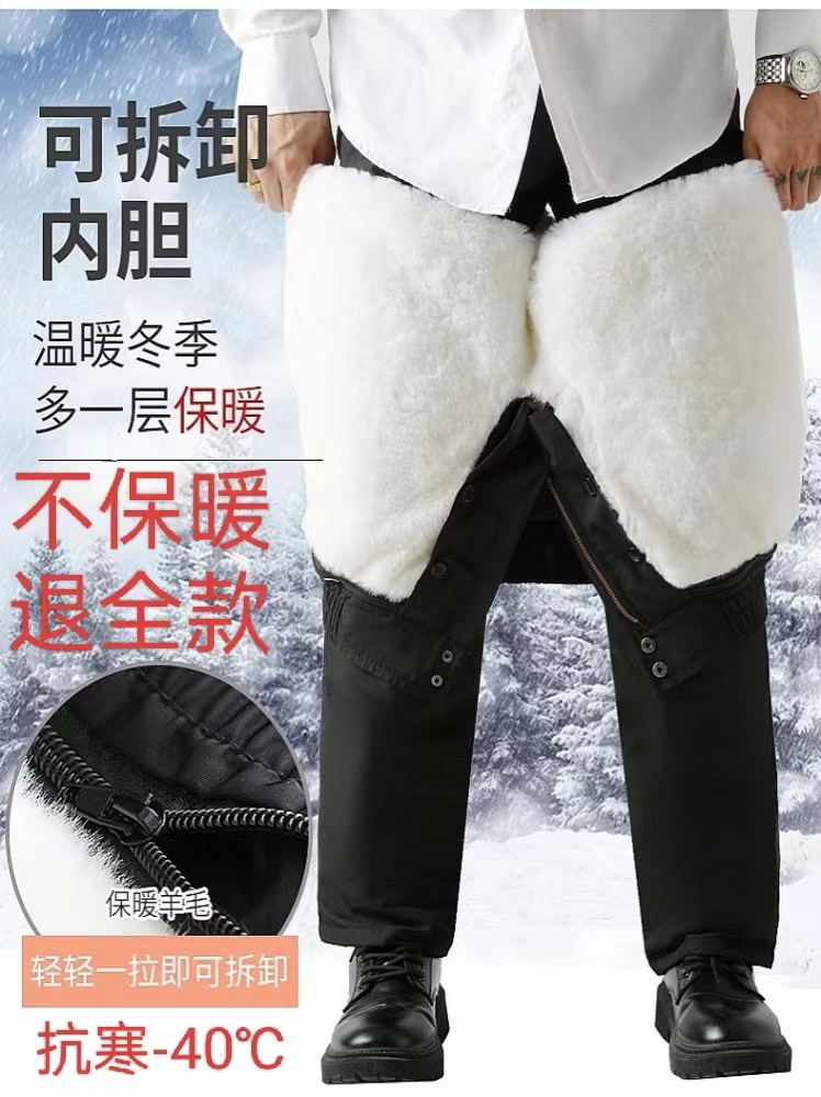 冬季羊皮裤中老年男女羊毛裤皮毛一体冬季加厚羊绒棉裤高腰防寒裤