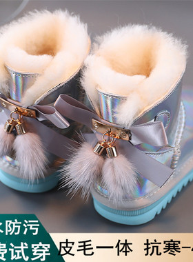 ,冬季雪地靴子亲子女童皮毛女鞋儿童短靴防水公主一体靴羊毛儿童