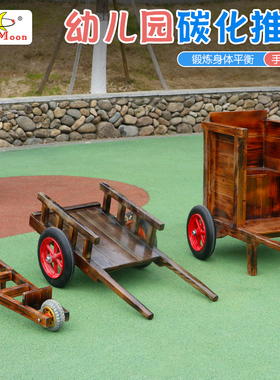 安吉游戏幼儿园户外亲子活动独轮车木制手推车儿童感统训练器材