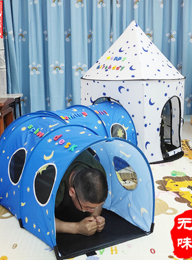 星月太空飞船小孩玩具感统爬行隧道钻洞迷宫户外游戏拓展训练道具