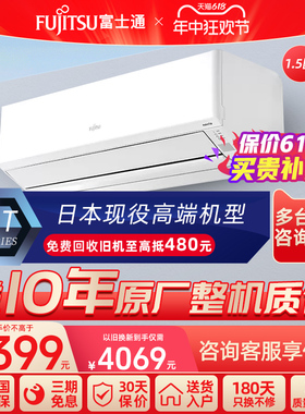 Fujitsu/富士通 KFR-35GW/Bpkta诺可力空调1.5匹变频冷暖挂机
