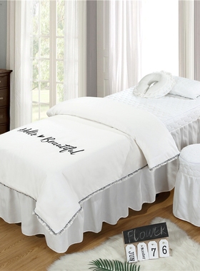 新欧式简约水洗棉美容床罩四件套夏季按摩美容床 美容院床罩四品