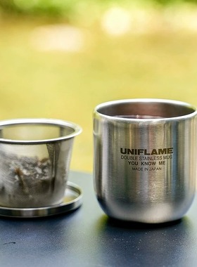 日本进口Uniflame户外露营空心不锈钢双层隔热茶杯带滤网保温杯