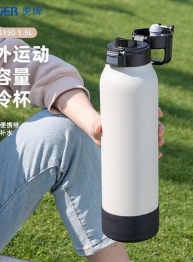 原装进口日本TIGER虎牌保温杯保冷杯大容量户外运动手提便携水壶