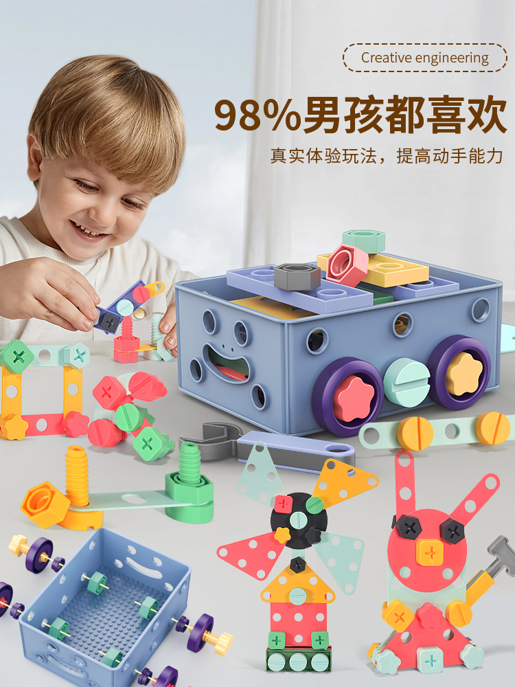 儿童拧益螺刀玩具可拆卸组装修BB004装理工具箱套丝2智6男孩1一3