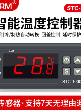 STC-1000数显温控仪冰箱柜恒温制冷制热温控开关微电脑温度控制器