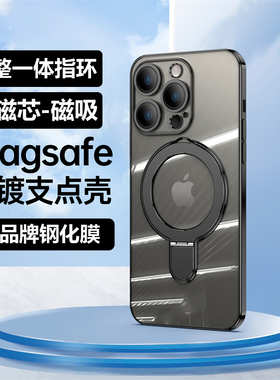 适用苹果14promax新款手机壳高级Magsafe磁吸车载支架一体14pro全包iphone13promax保护套13pro防摔12透明max