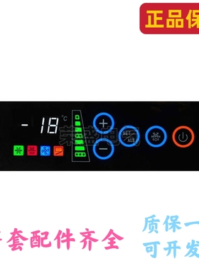 尚方SF-783P电子温控器展示柜冰柜冷柜智能数显温度控制器温控仪